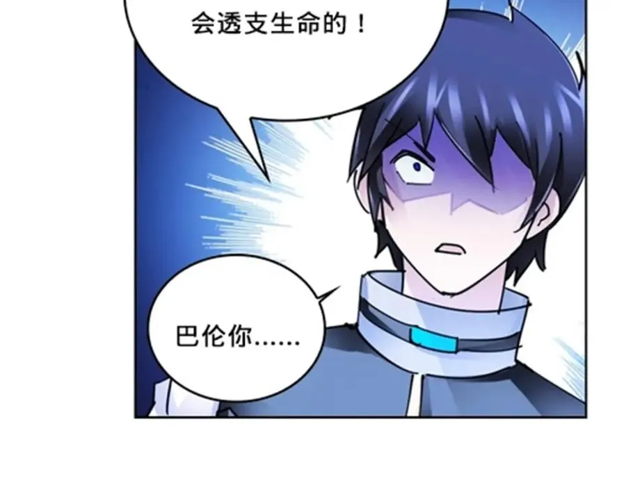116 大逆转86