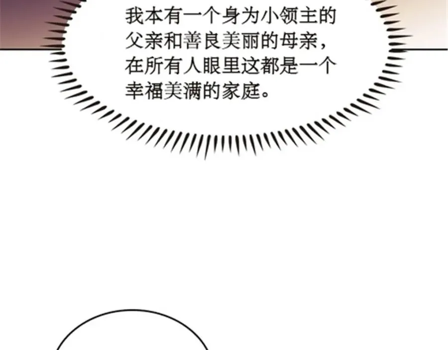 48 浮生门107