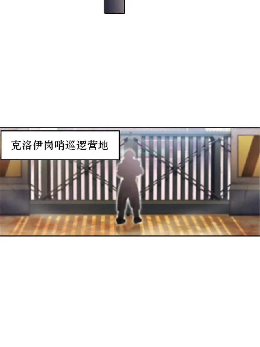 21 第二世界41