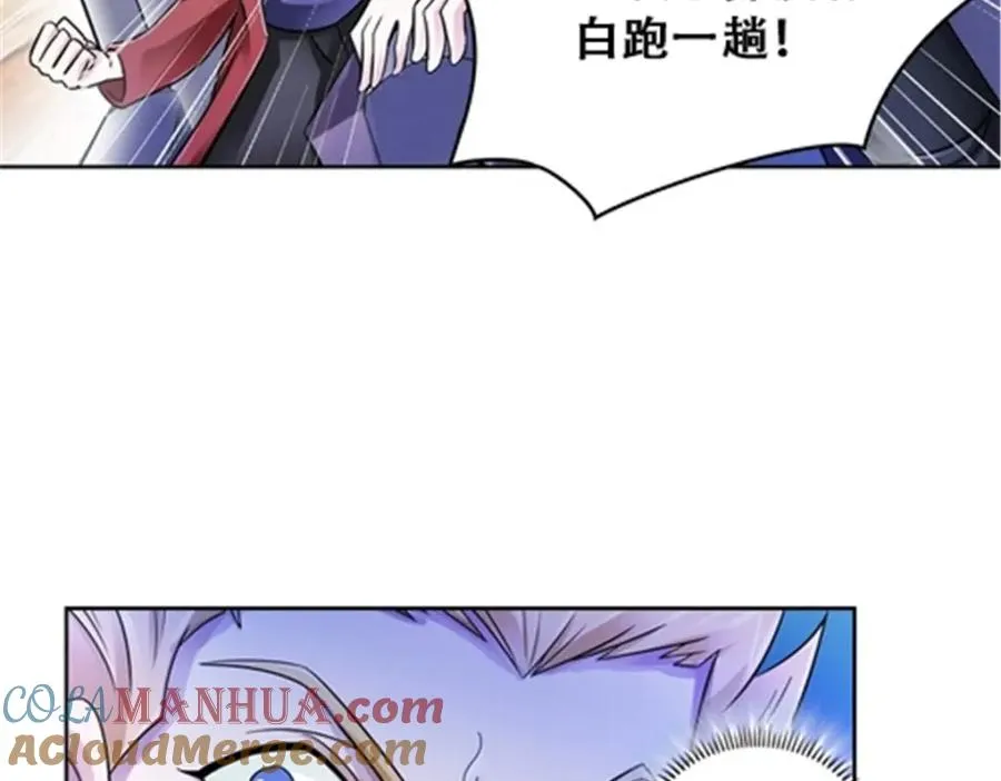 67 争相竞价15