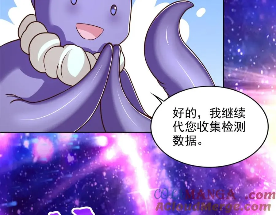 282 悟！36