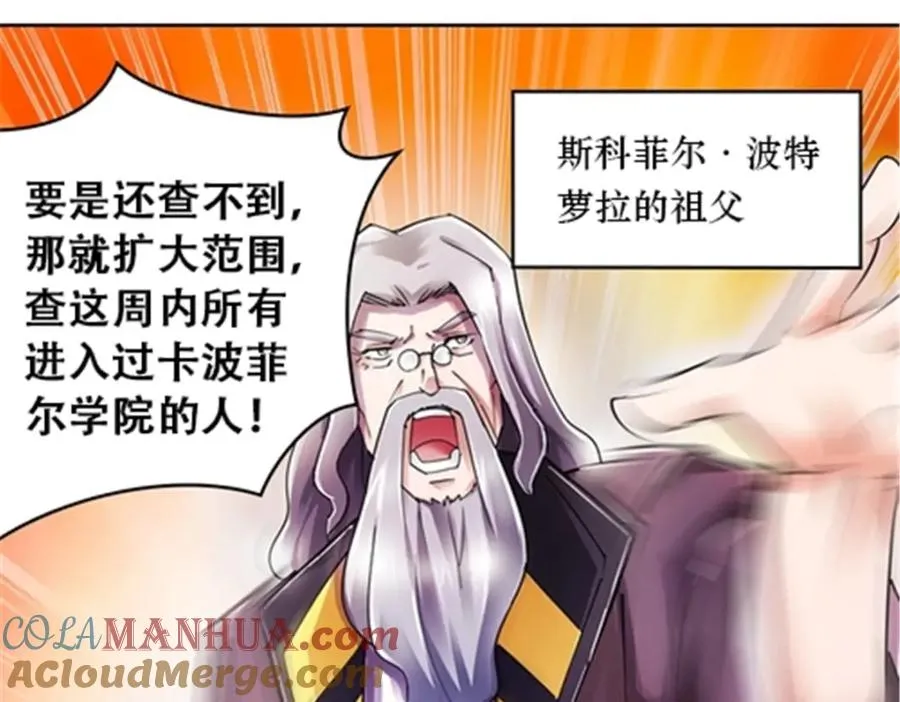 52 给我找到那个人！20