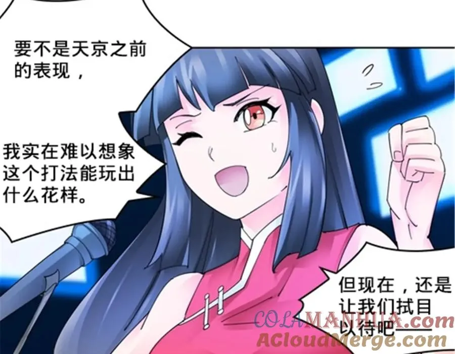 107 诱敌深入36