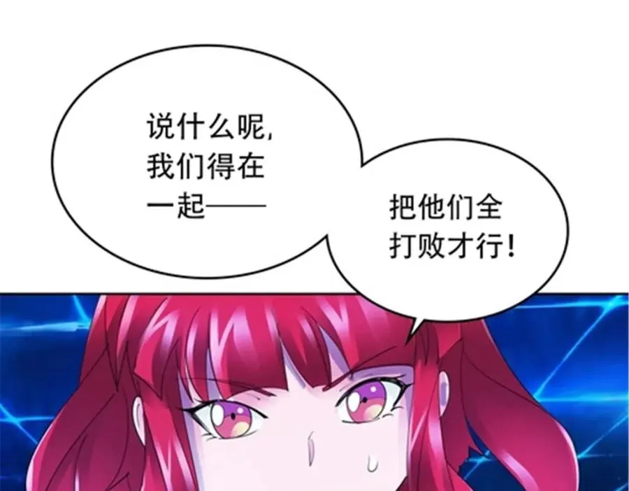 204 中途阻击75