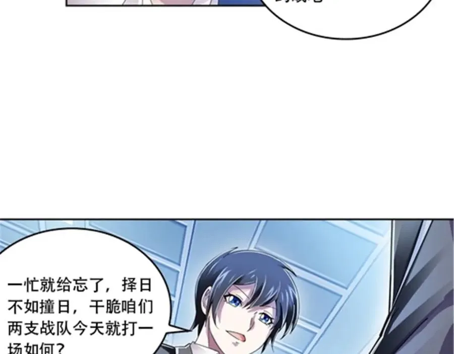 58 一王四后20