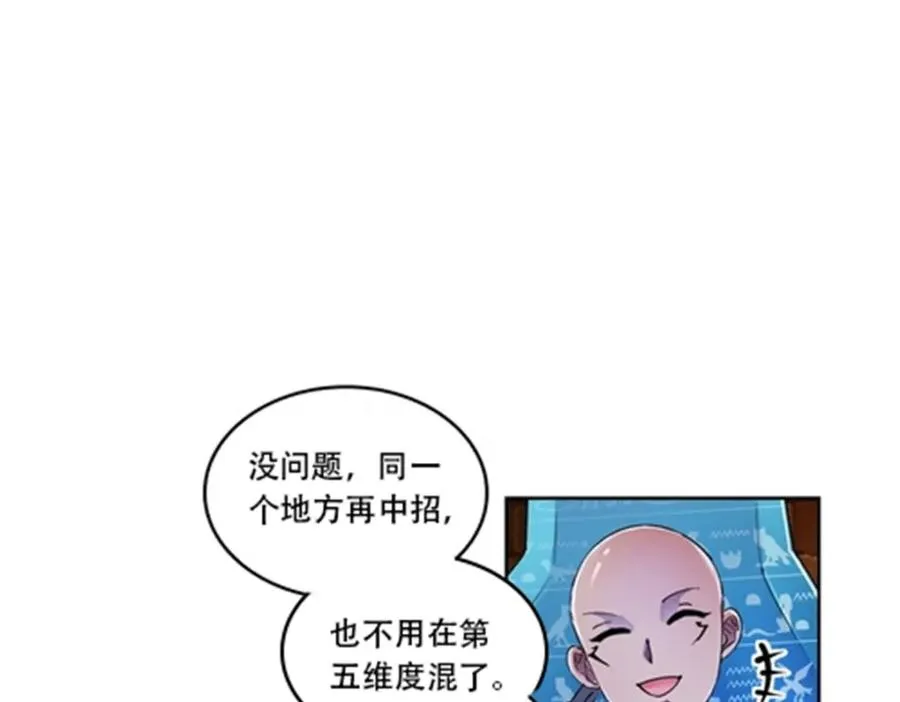 60 再次前往秘境！34