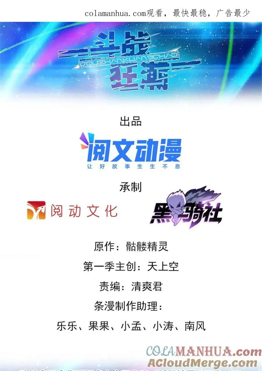 12 庆祝活动？0