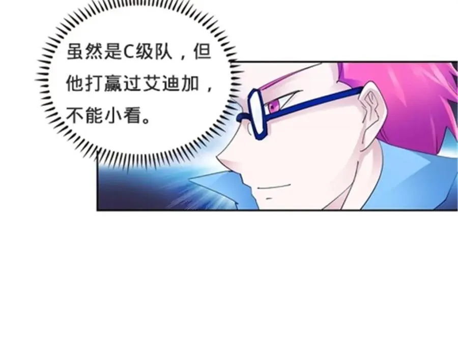 103 扳回一局83