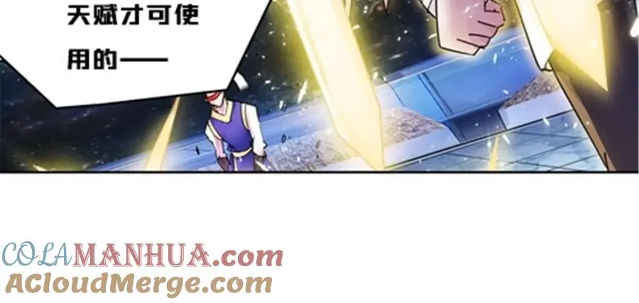 153 卡洛琳的杀手锏32