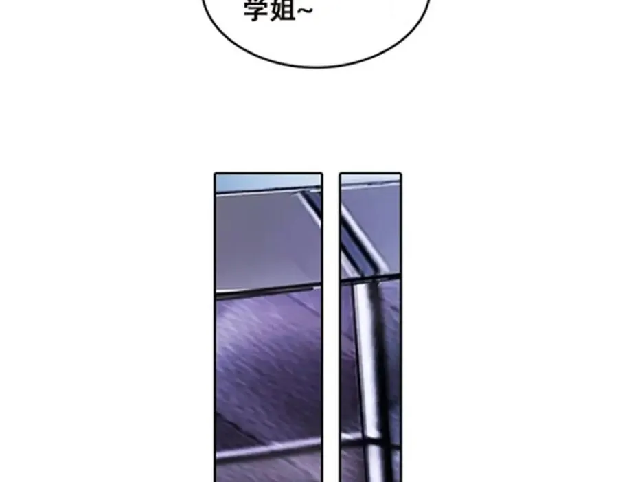 50 卡波菲尔学园38