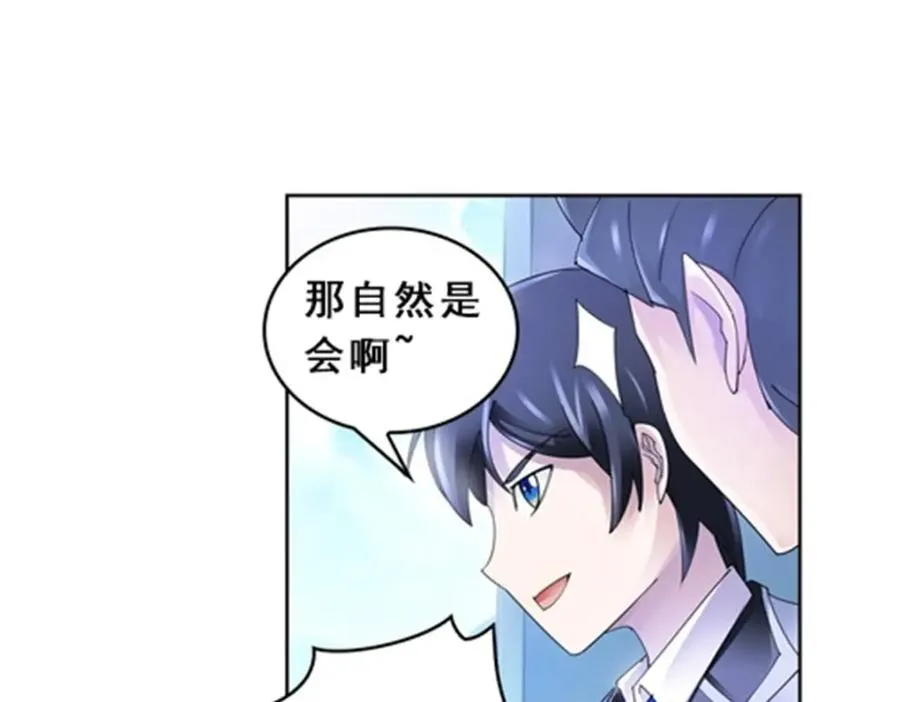 79 赛区分配43
