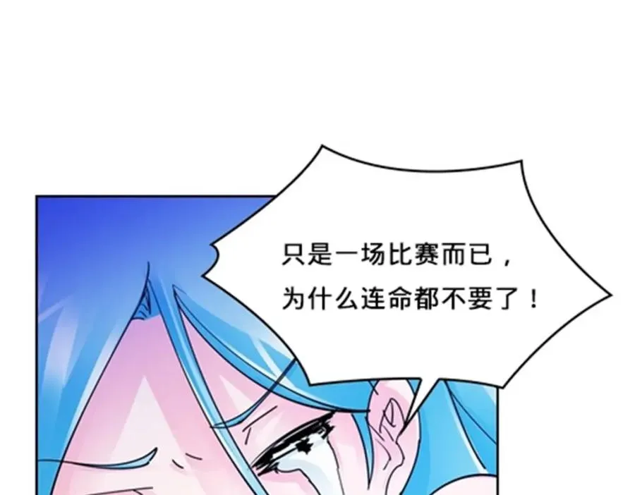 116 大逆转91
