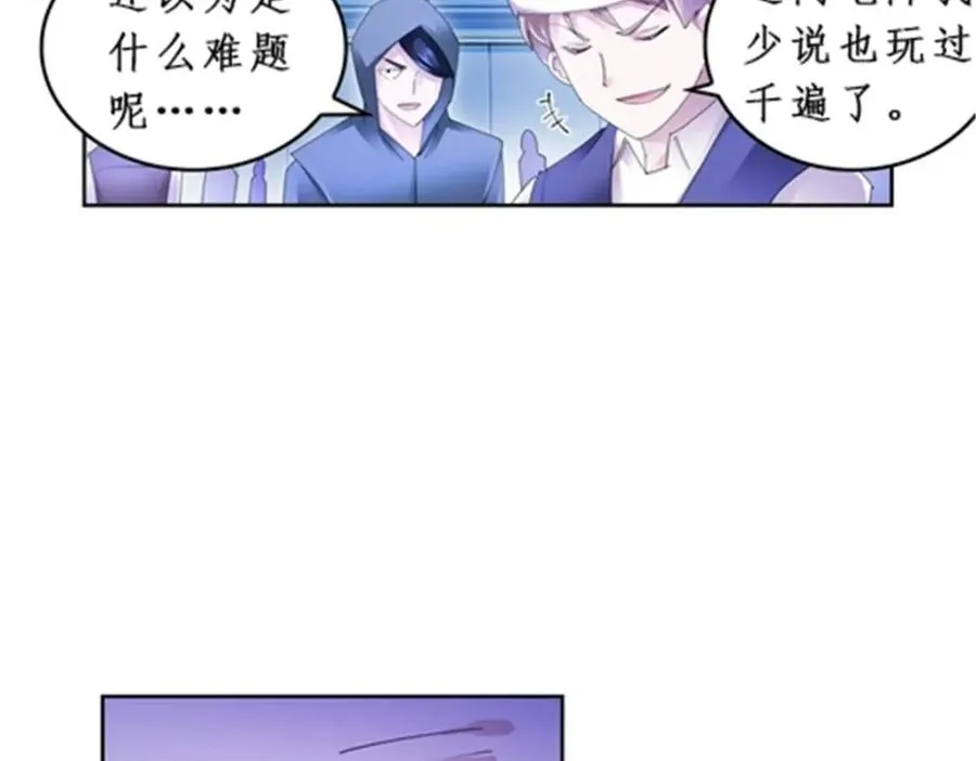 88 斥候场开始46