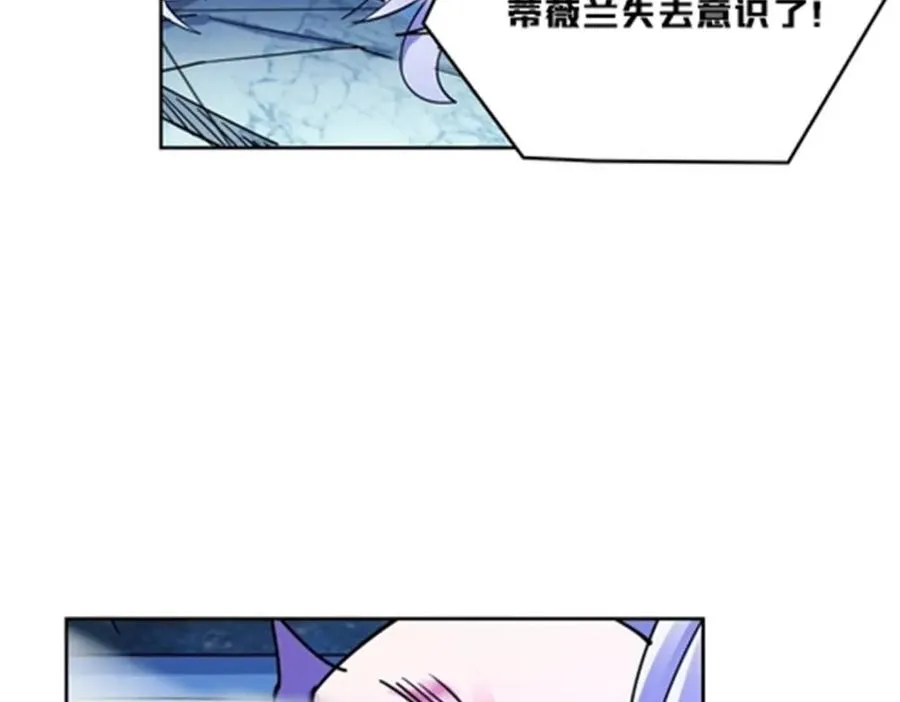 135 蒂薇兰的困境45