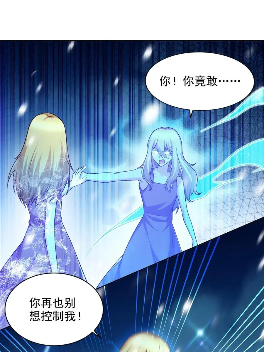 242 第三魂卫2