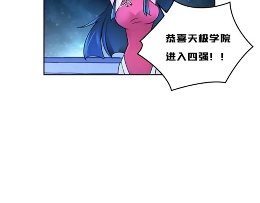 135 蒂薇兰的困境82