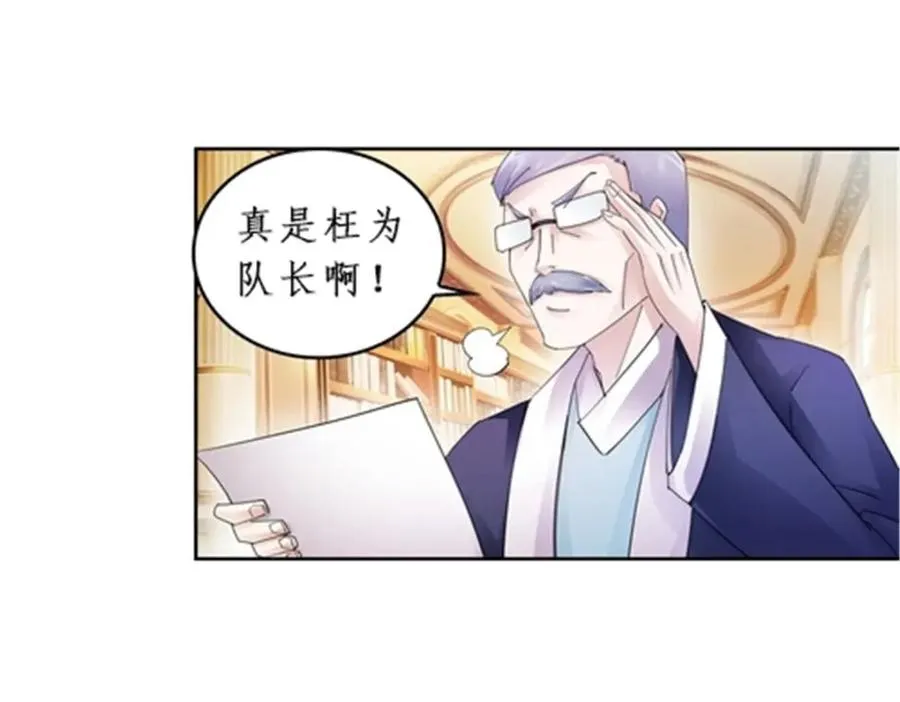 96 出线2