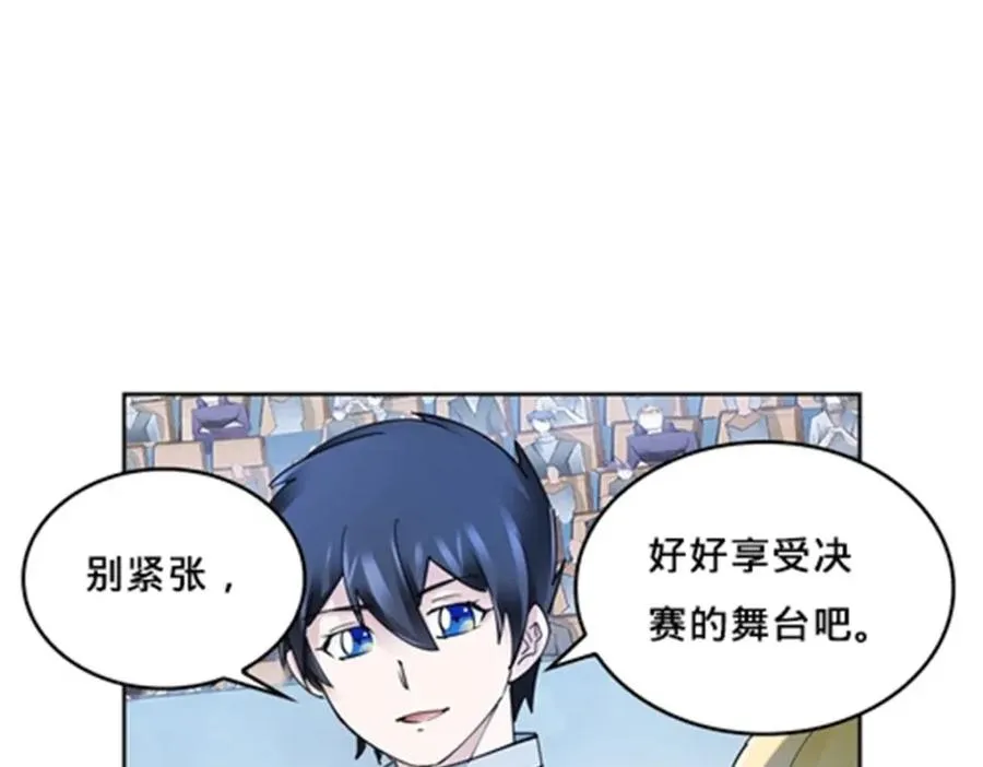 163 超强的实力82
