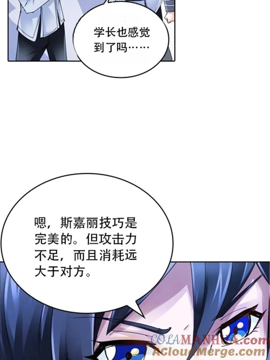 33 实力的差距60