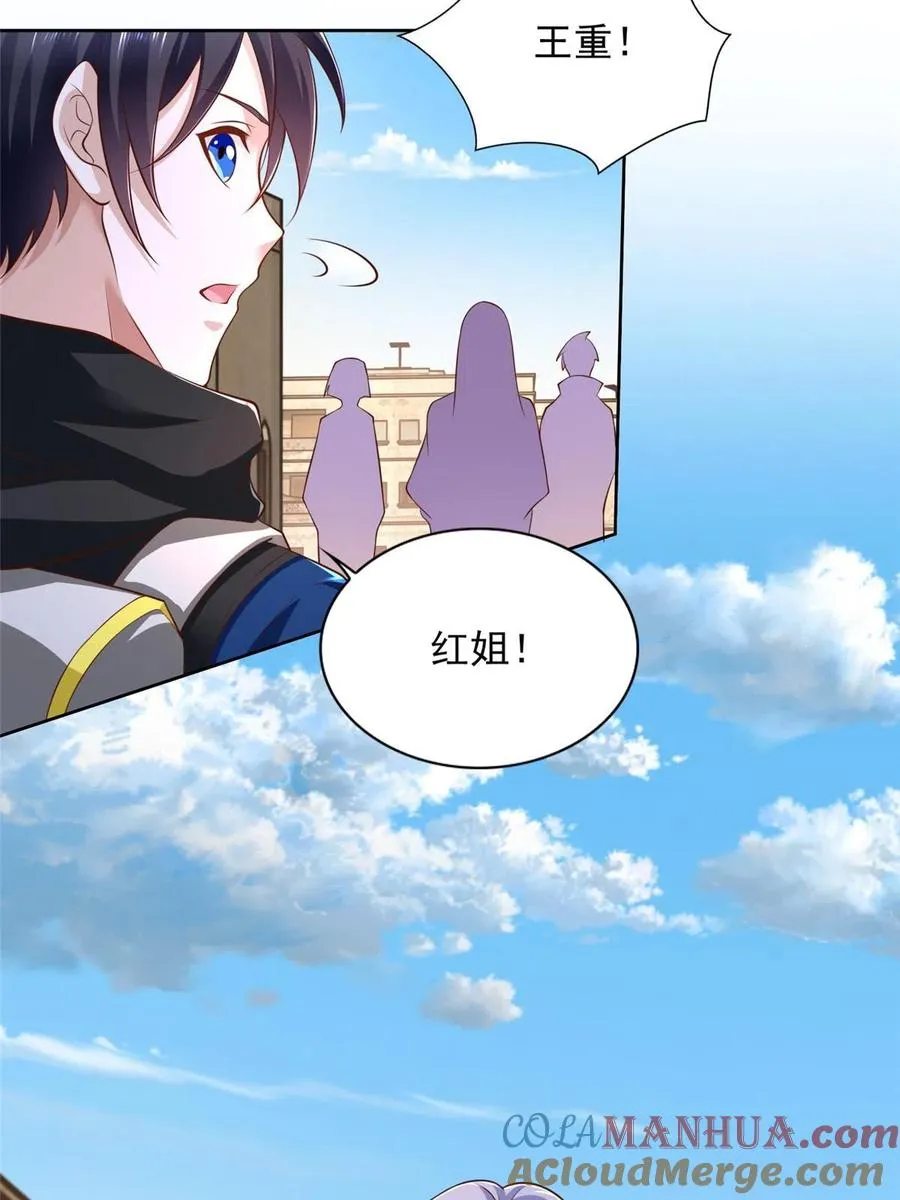 233 另一块黄金石板28