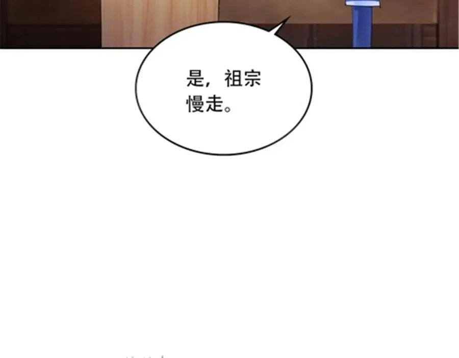 206 乘乱出击95