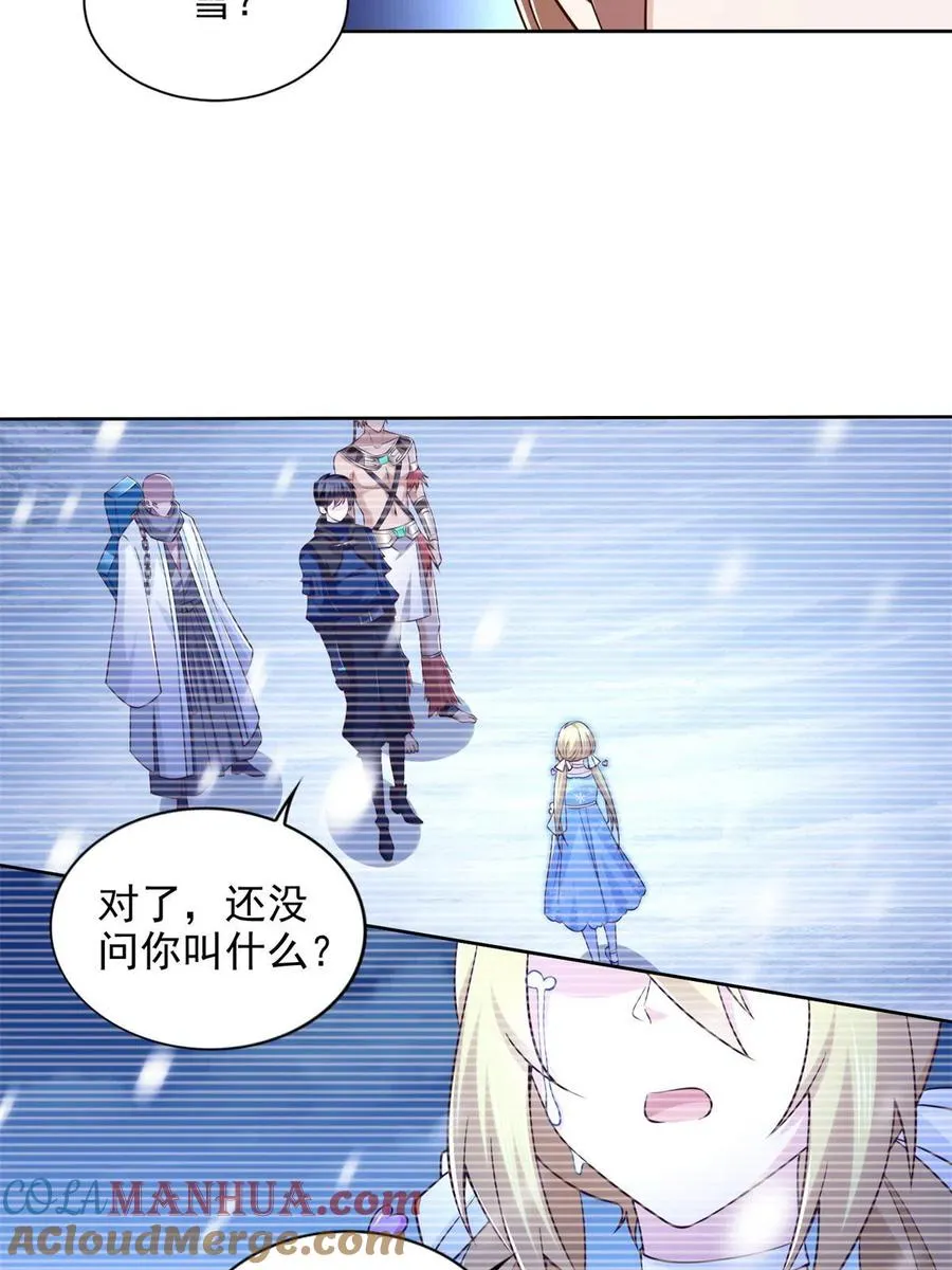 248 致命失误12