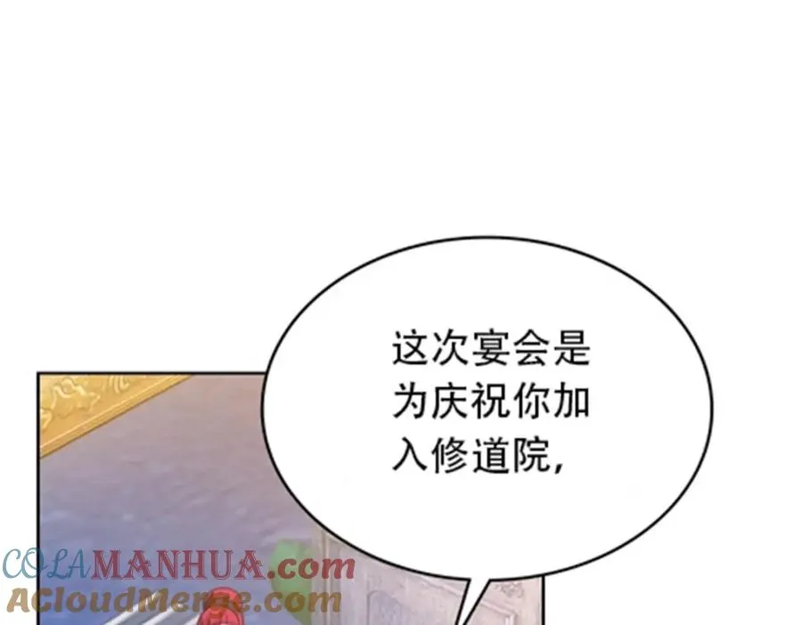 189 晚会风波24