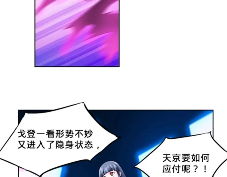 108 上钩了85