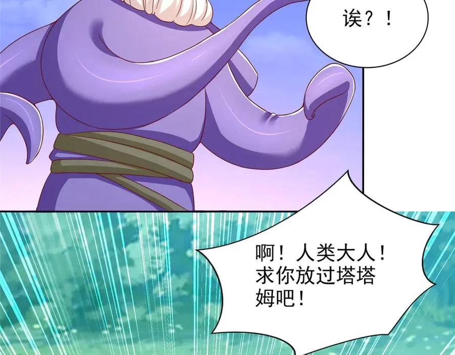 284 浑水摸鱼70