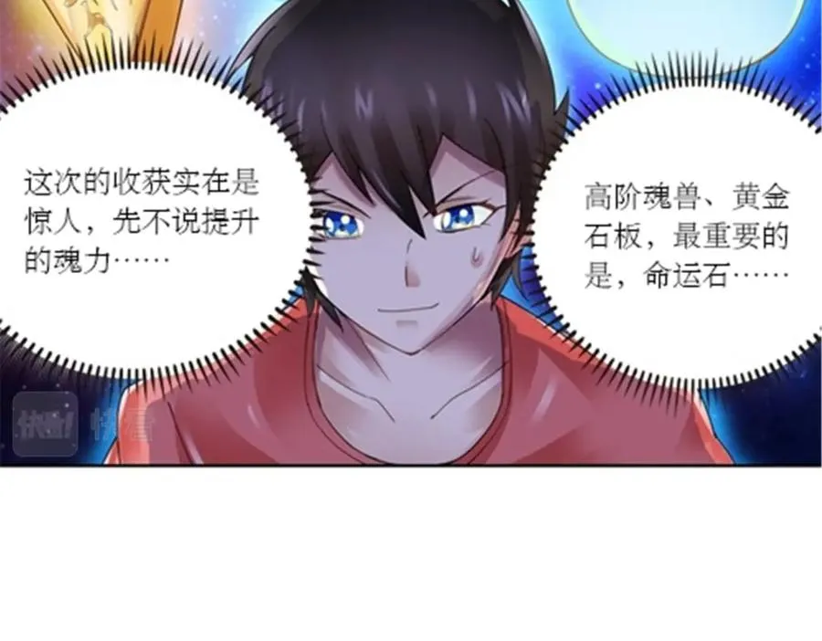 64 探索者基地10