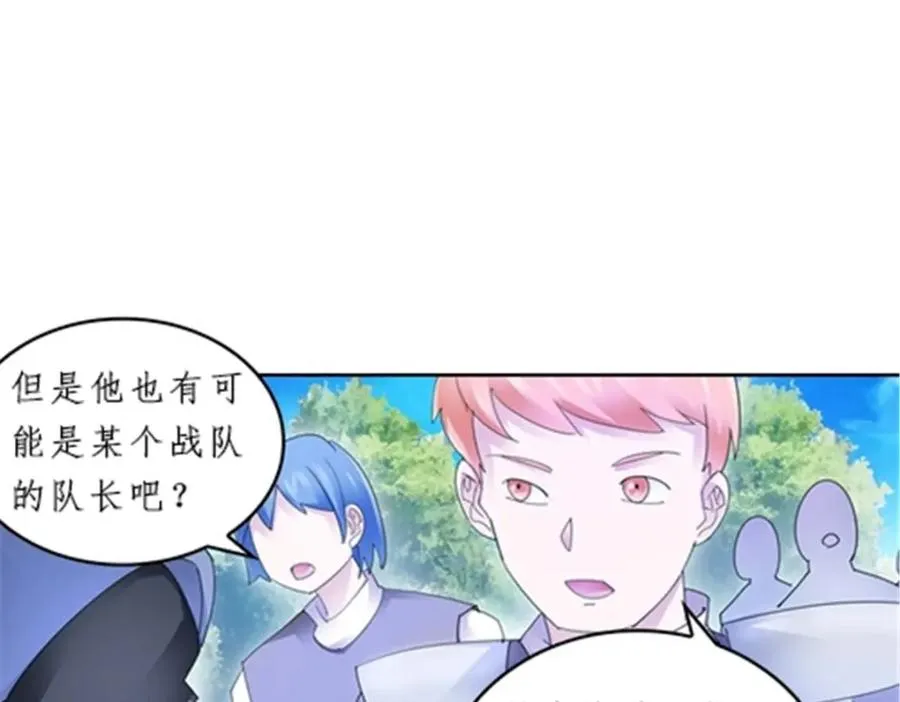 93 枪抖术！78