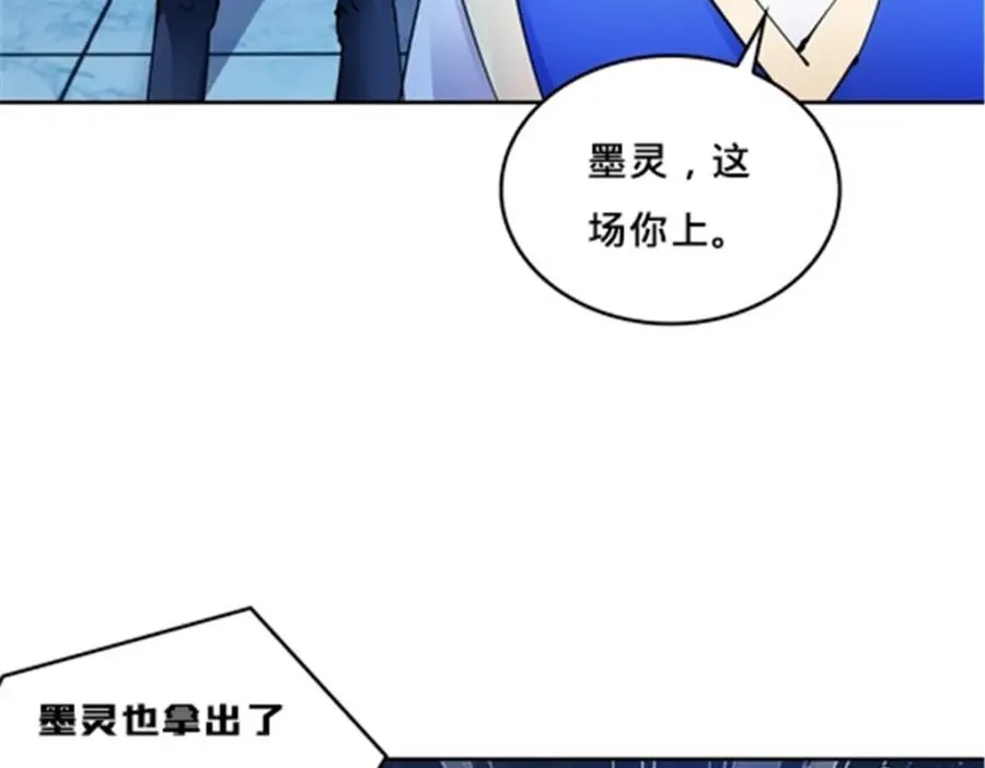 164 三比零！121