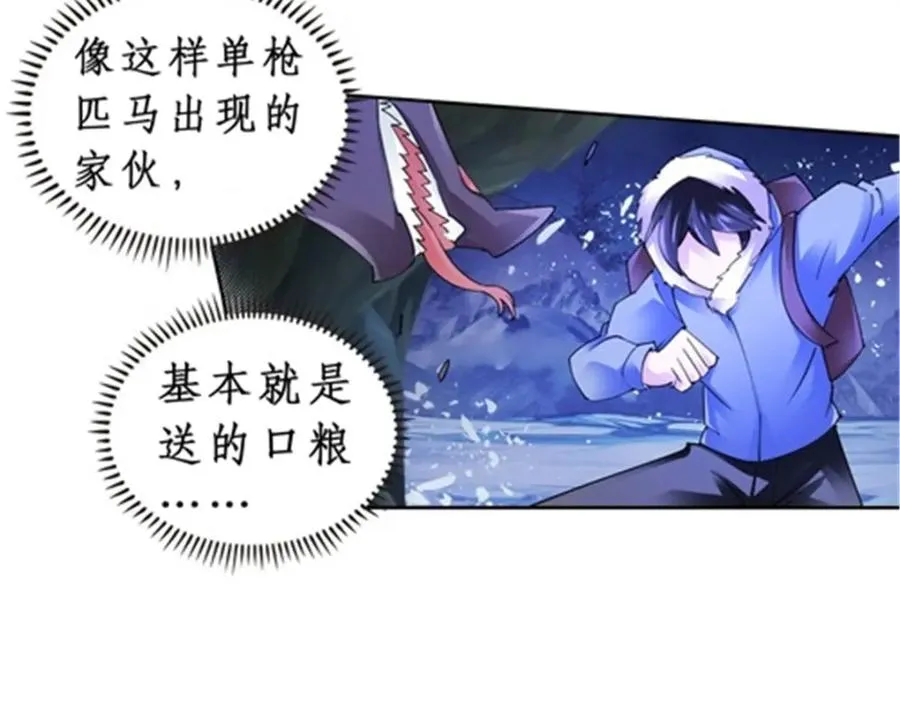81 半路遇袭51