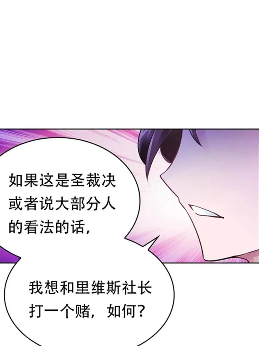 07 赌约52