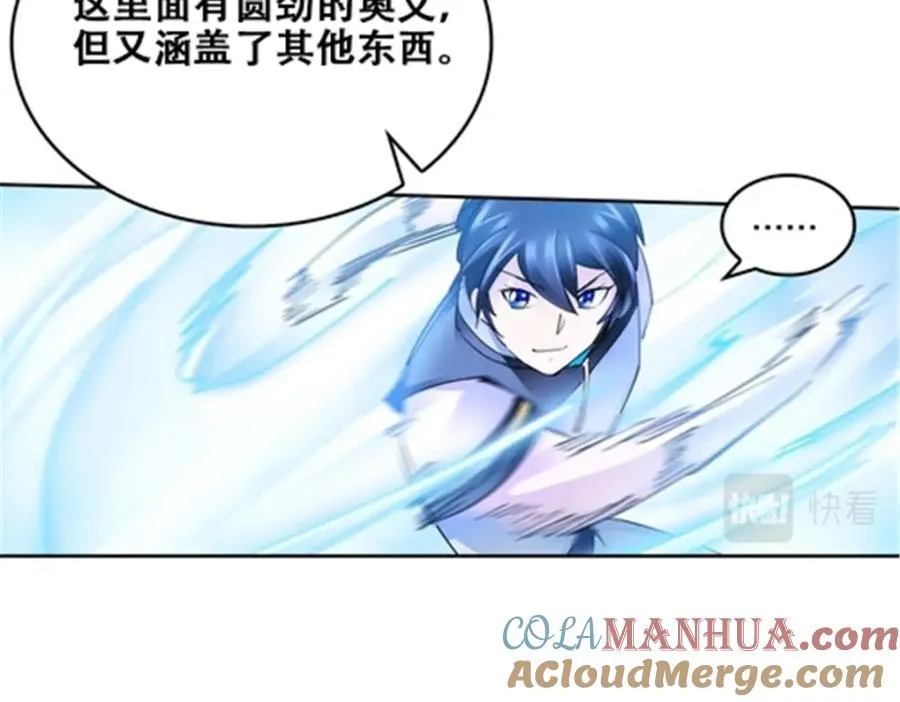 168 对决64