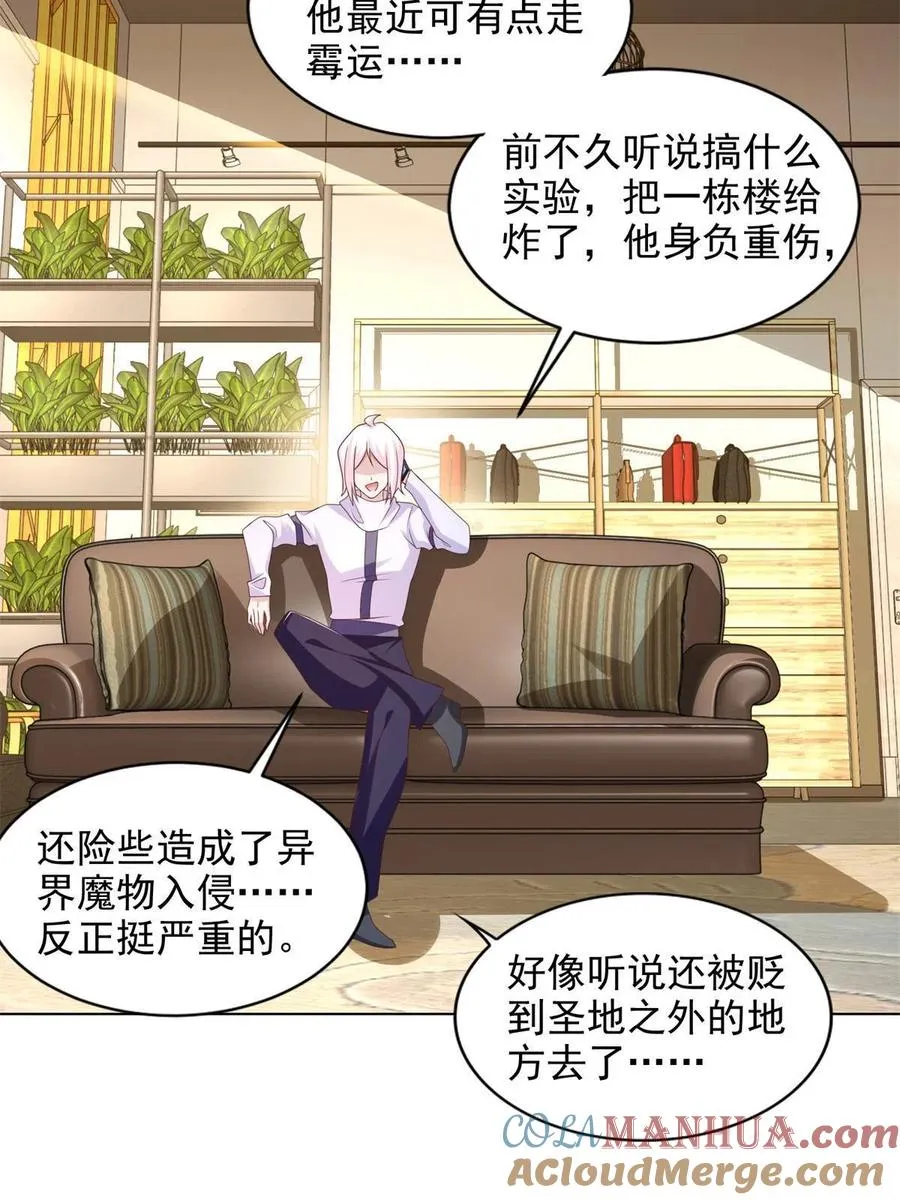 228 出关27