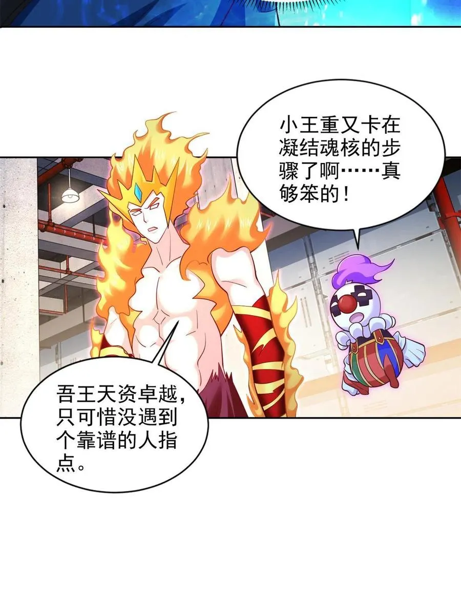 228 出关38