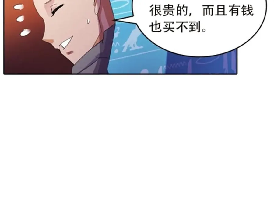 46 艾俄洛斯！107