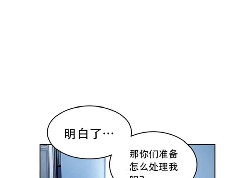 173 新的危机87