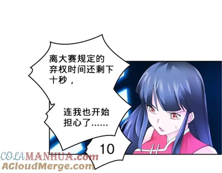 107 诱敌深入8