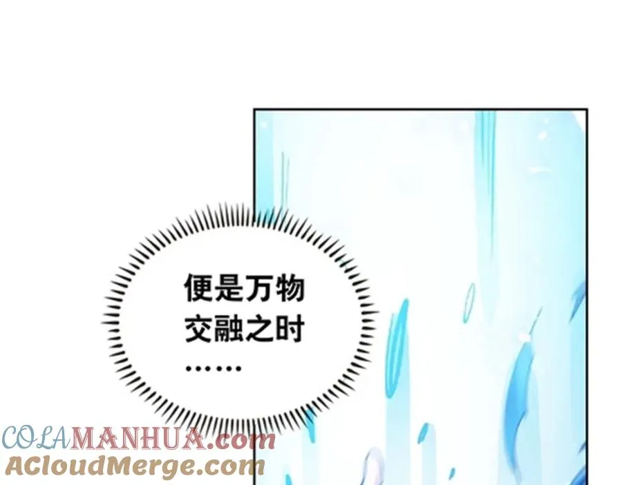 187 法���，天地棋盘！44