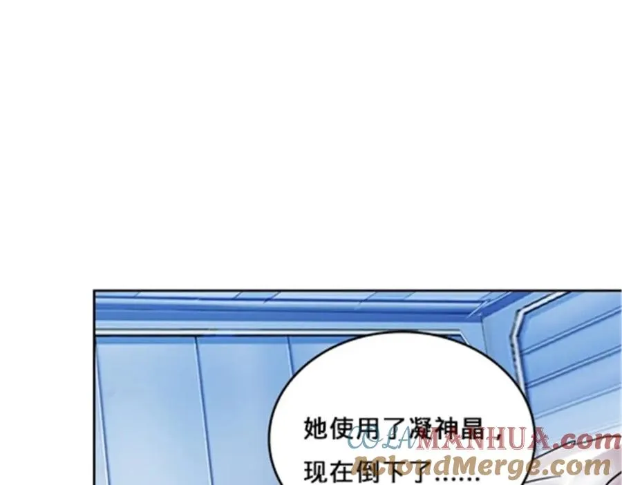119 赶上了！88