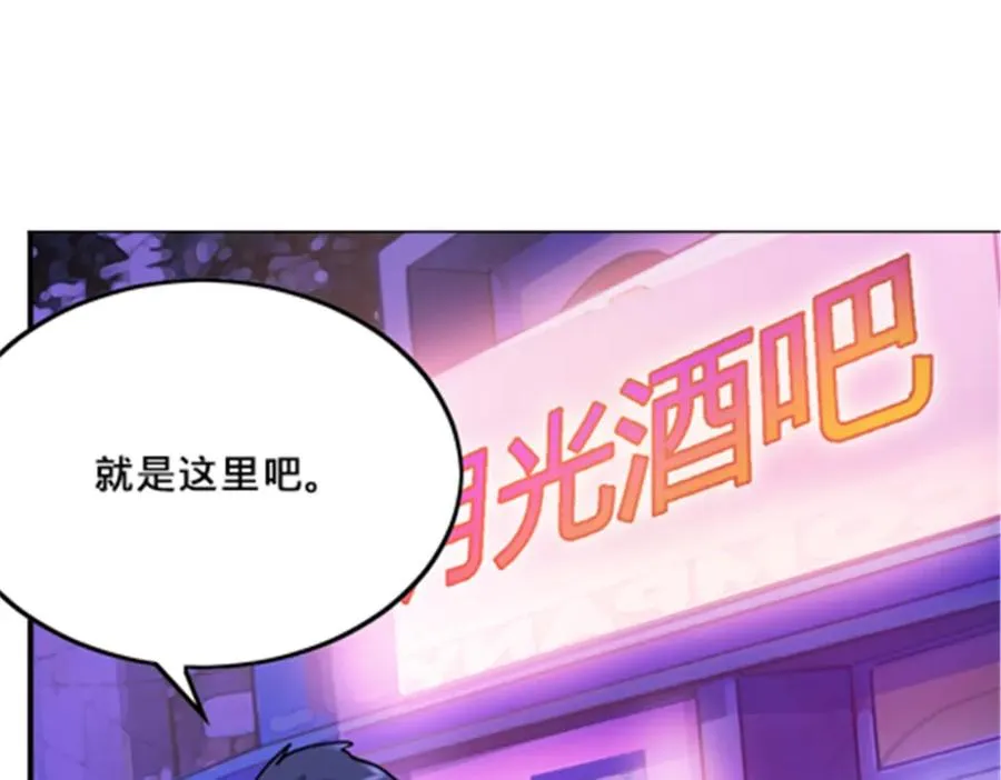 148 鬼心影的邀约77
