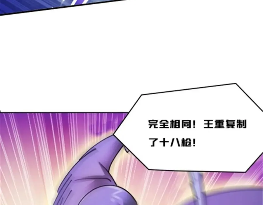 118 武装解放？26