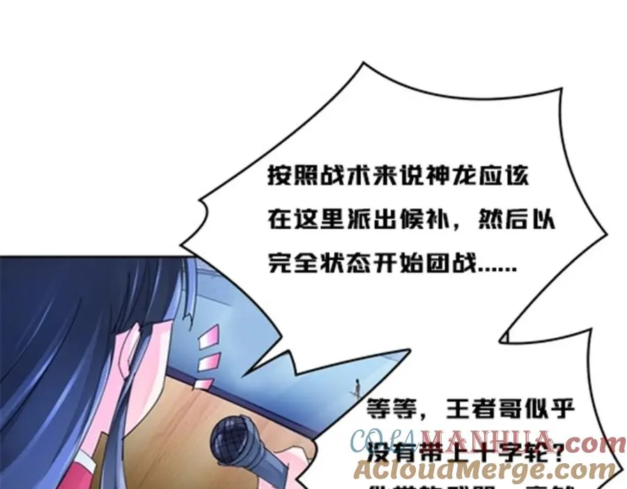 117 巴伦的表白32