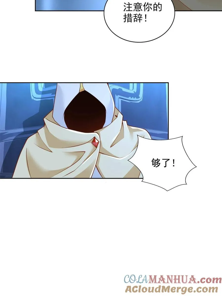 216 新的征程34
