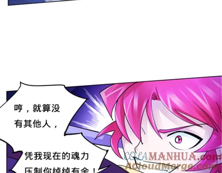133 八强比赛12