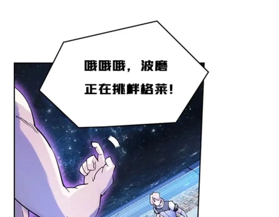 155 肌肉系异能61