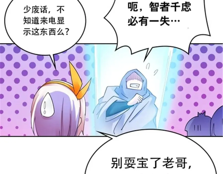 188 惊喜47
