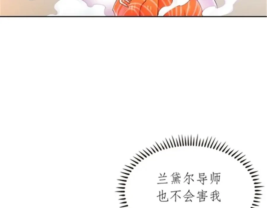 203 摊牌了49